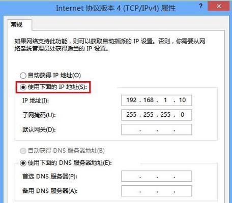 掌握路由器查看IP地址命令，轻松管理网络连接（以提高网络安全性为关键）