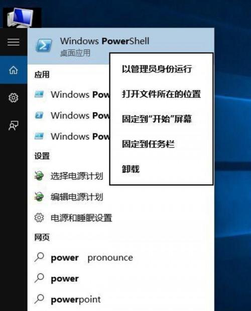 Win10清理内存命令（优化系统运行）