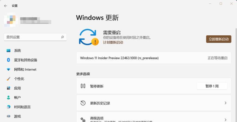 Windows开机启动项设置及优化方法（轻松管理开机启动项）