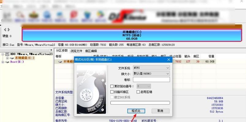 Win10系统如何删除C盘无用文件（掌握Win10删除C盘无用文件的实用技巧）