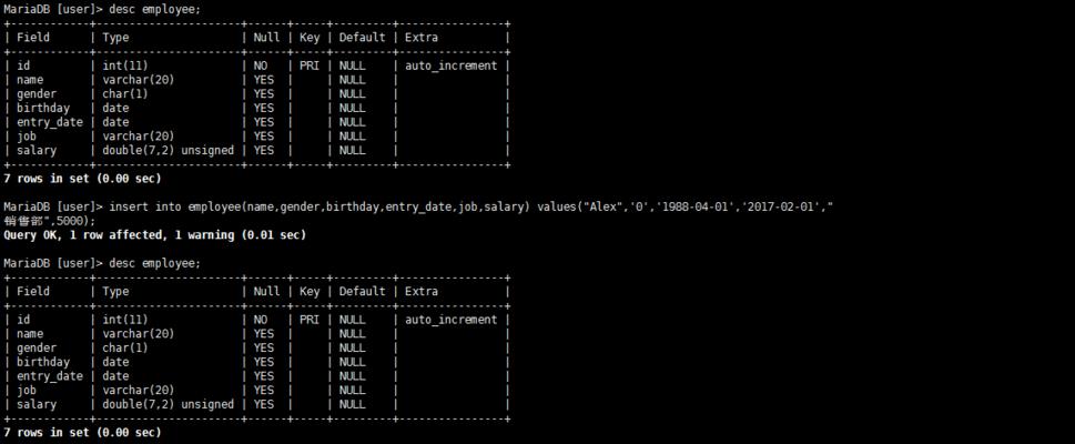 MySQL数据库安装包的大小及其影响（了解MySQL数据库安装包的大小对系统性能和存储空间的影响）