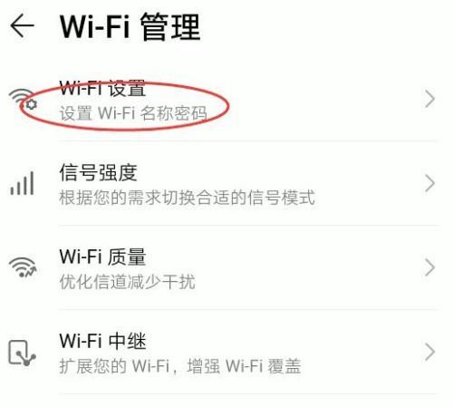 路由器和Wi-Fi的区别（解析现代无线网络的核心技术与功能）