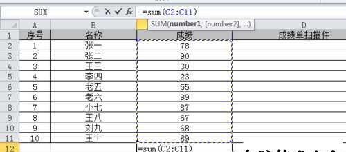 Excel自动求和的简便方法（学会使用SUM函数实现快速求和）
