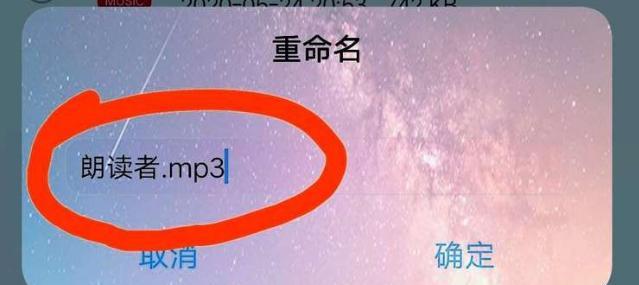 如何将喜马拉雅格式的音频转换为MP3（简单有效的方法及步骤）