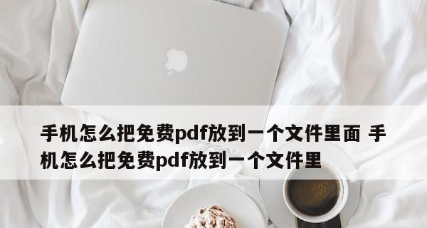 选择适用的手机转换软件