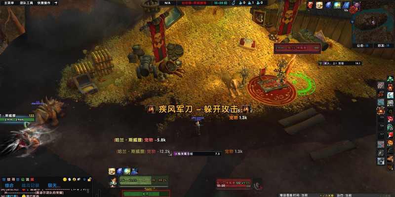 魔兽坐骑揭秘（探索Azeroth世界）