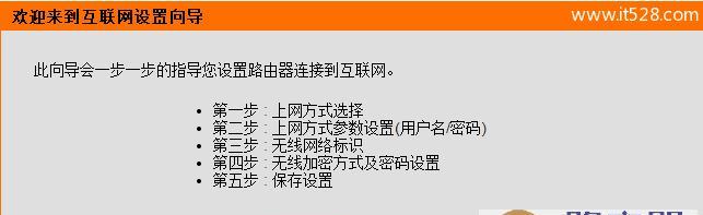 通过手动设置IP地址实现网络连接的方法与注意事项（网络连接的关键）