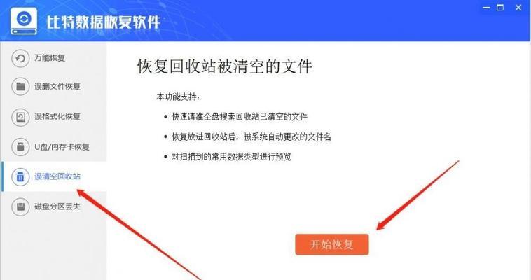 清理电脑C盘无用文件的方法（清理C盘）