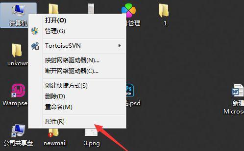 彻底卸载IE浏览器的方法（完全删除Windows7中的InternetExplorer）