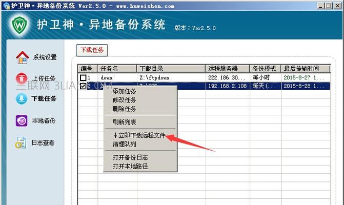 重装系统后C盘数据恢复的速度有多快（探究重装系统后C盘数据恢复速度的关键因素）