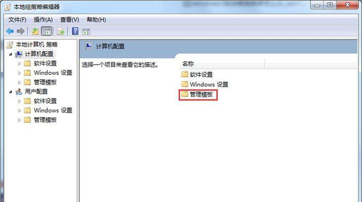 Win7专业版和旗舰版，哪个更适合您（全面对比）