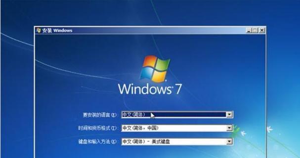 Win7专业版和旗舰版，哪个更适合您（全面对比）