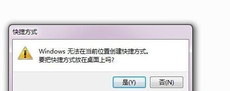 电脑本地连接设置方法（简单易懂的本地连接设置教程）