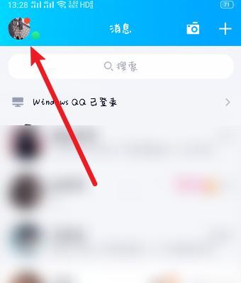 忘记QQ密码怎么办（解决方法分享及安全提示）