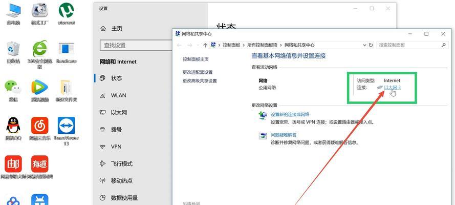 寻找最好用的IP地址更改软件（了解如何保护您的在线隐私并避免追踪）