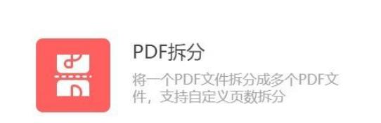 使用WPS轻松减小PDF文件大小（简单操作、高效优化）