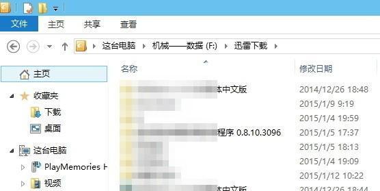 为什么EXE文件无法打开（探究EXE文件打不开的原因及解决方法）