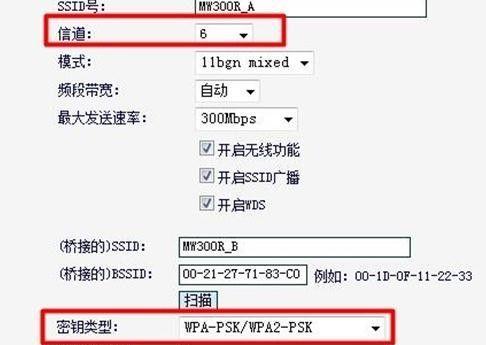 如何设置fast无线路由器密码（快速而安全地保护您的无线网络）