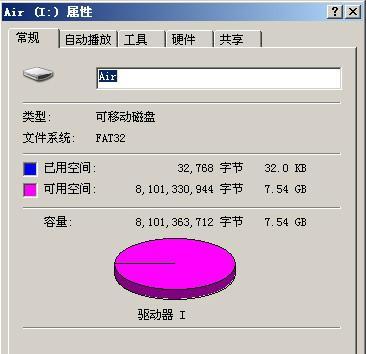 电脑硬盘分区设置指南（如何正确设置电脑硬盘分区）