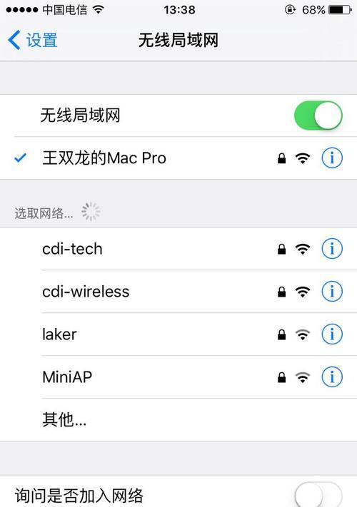 手机IPv6设置指南（如何正确设置手机IPv6来实现网络连接）