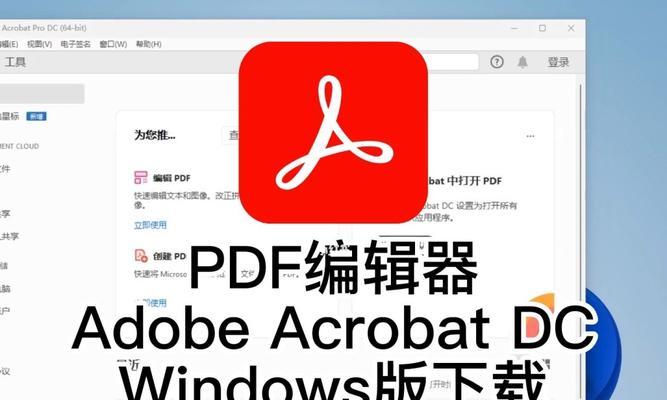 以PDF转换成Word格式乱了怎么调整（简单有效的方法让PDF转换成Word格式保持完整性）