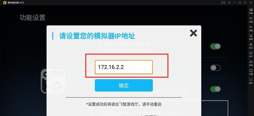 手机模拟器玩电脑游戏，一种新的游戏体验方式（手机模拟器带给你随时随地的游戏乐趣）