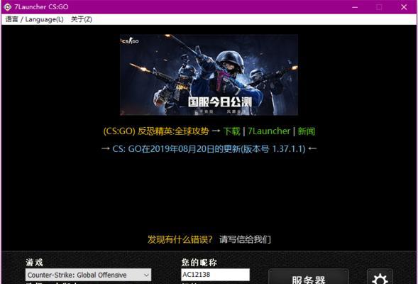 CSGO机器人指令大全手机版——助你在游戏中取得胜利的必备工具（CSGO机器人指令）