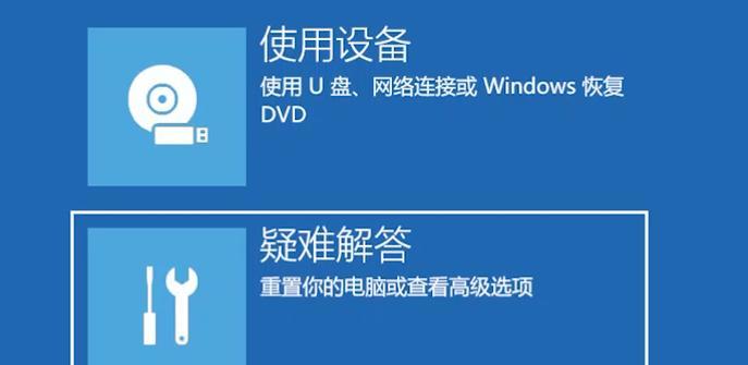 电脑进入安全模式Win10的方法与步骤（详解如何以电脑进入安全模式Win10）