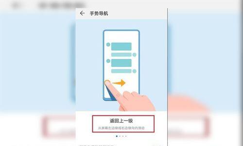 华为滚动截屏教程（华为手机滚动截屏的操作步骤及注意事项）