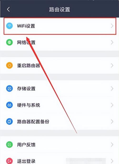 小米无线路由器的密码设置教程（一步步教你如何设置小米无线路由器的安全密码）