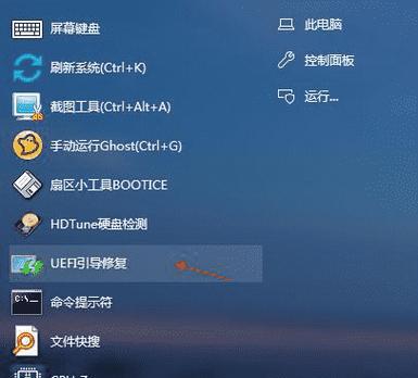 使用Win10自带系统迁移工具轻松搬迁数据（全面了解Win10自带系统迁移工具及操作流程）