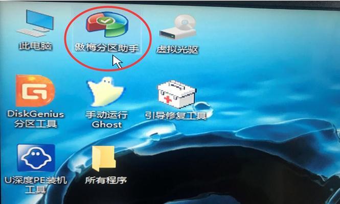 使用Win10自带系统迁移工具轻松搬迁数据（全面了解Win10自带系统迁移工具及操作流程）