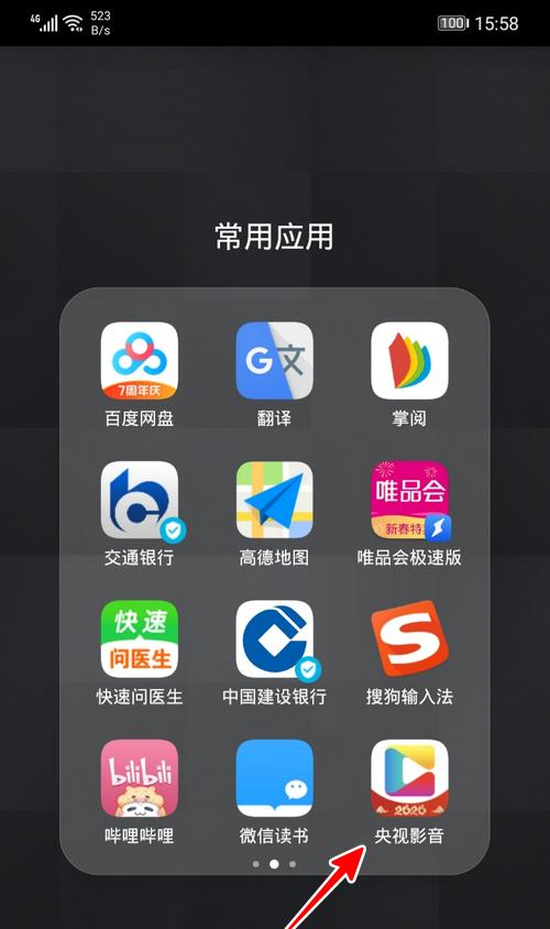 手机清理App推荐（选择最适合你的手机清理工具）