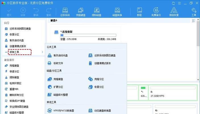 保护电脑安全，高效清理C盘垃圾文件的方法（简单快速）