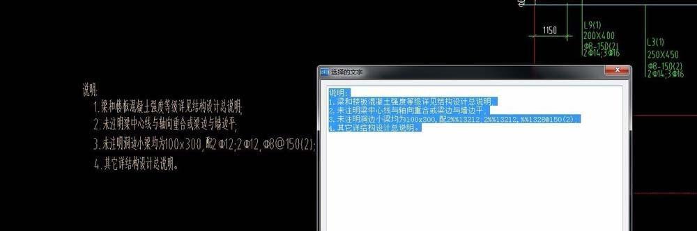 图像文字识别软件的应用及发展趋势（从图片中提取文字的先进工具在信息处理中的重要性和作用）