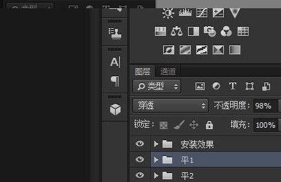 用Photoshop快速创建组的技巧（学习使用Photoshop的快捷键提高工作效率）