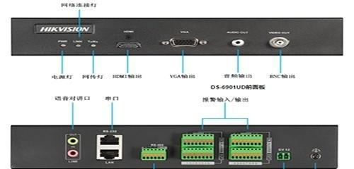 掌握高清视频解码器的使用技巧（从入门到精通）