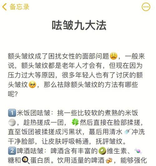 科学方法消除面部色斑（教你科学搞定面部色斑的方法与技巧）