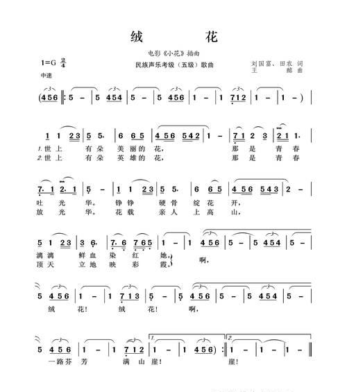 喜庆结婚，流行歌曲助兴（分享15首热门结婚歌曲）