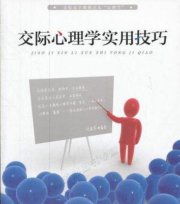 调整紧张心理状态的7个小技巧（放松自己）