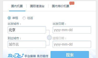 如何购买便宜机票（全面攻略助你省钱出行）