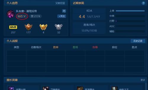 了解LOL排位段位表（LOL排位赛制与段位分布详解）