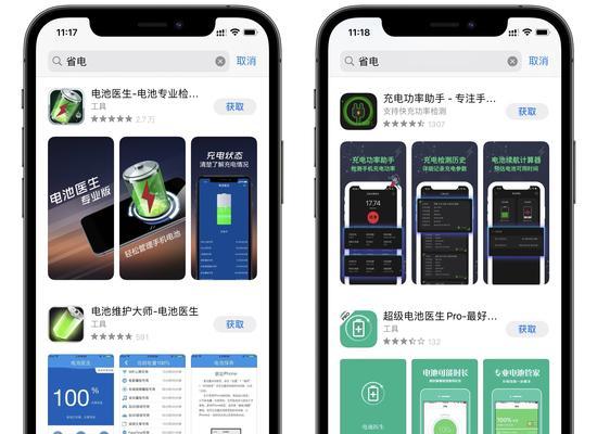 探究iPhone电池寿命的错误充电方式（揭秘你不知道的充电误区）