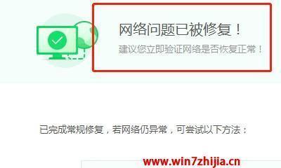 电脑无法开启热点问题的解决办法（解决电脑开不了热点的实用方法）