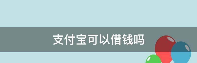 借钱理由大揭秘（让人无法拒绝的15个借钱理由）