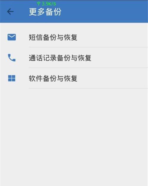 如何一键清空iPhone通讯录（简便快捷的清空联系人方法）