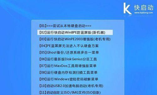 一步步教你如何使用U盘启动电脑（简单易懂的U盘启动教程）