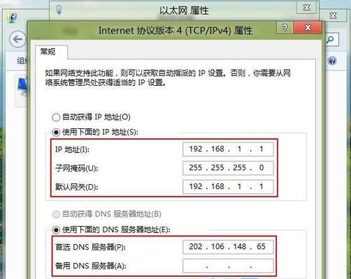 通过IP地址准确查询详细地址的方法（解密IP地址背后的地理信息）