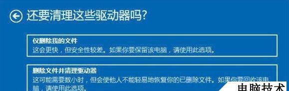 系统崩溃无法开机修复方法（解决电脑系统崩溃导致无法正常启动的问题）