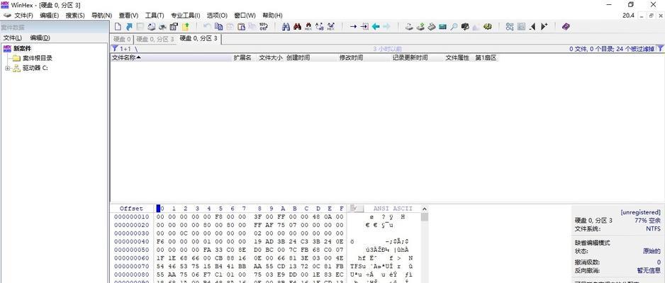 如何有效分享数据的恢复窍门（提升数据恢复效率）